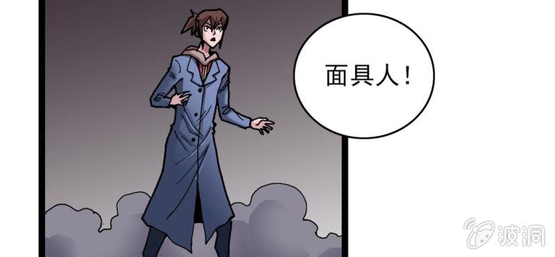 第二十五话 河流之王(1/2)-第27话