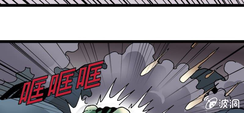 第二十五话 河流之王(1/2)-第27话