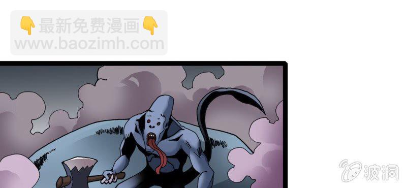 第二十五话 河流之王(1/2)-第27话