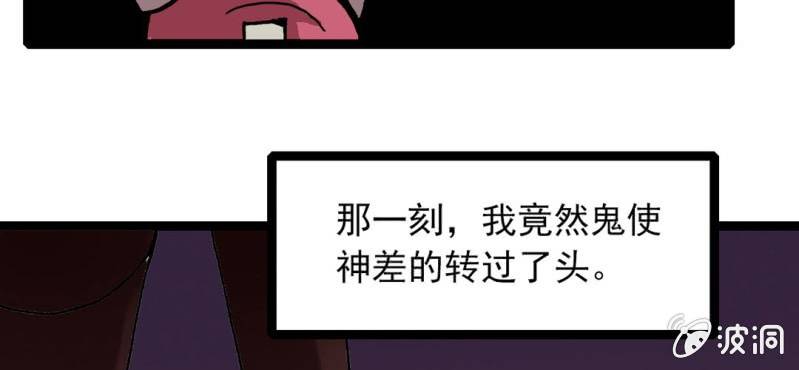 第二十七话 魔鬼的盒子(1/3)-第29话
