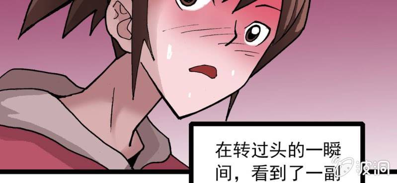 第二十七话 魔鬼的盒子(1/3)-第29话