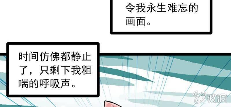 第二十七话 魔鬼的盒子(1/3)-第29话