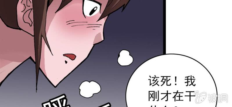 第二十七话 魔鬼的盒子(1/3)-第29话