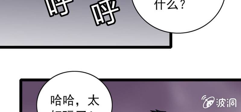 第二十七话 魔鬼的盒子(1/3)-第29话