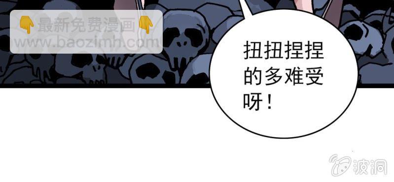 第二十七话 魔鬼的盒子(1/3)-第29话