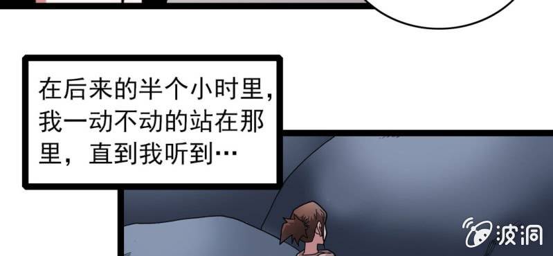 第二十七话 魔鬼的盒子(1/3)-第29话