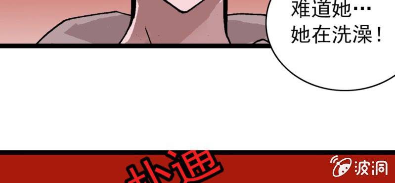第二十七话 魔鬼的盒子(1/3)-第29话
