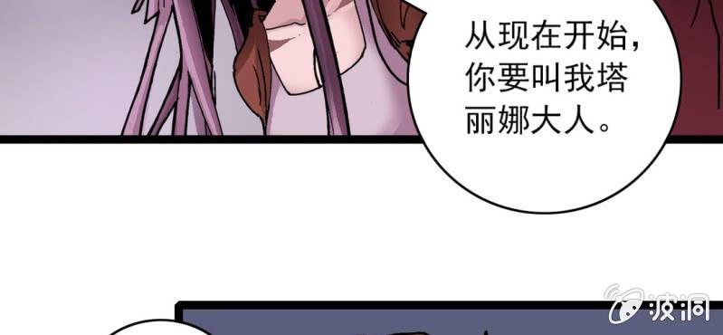 第二十七话 魔鬼的盒子(1/3)-第29话