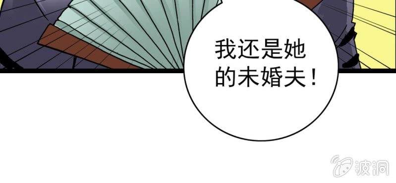 第二十九话 哼,是情敌(1/2)-第31话