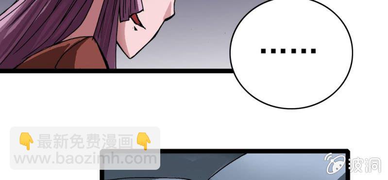 第二十九话 哼,是情敌(1/2)-第31话