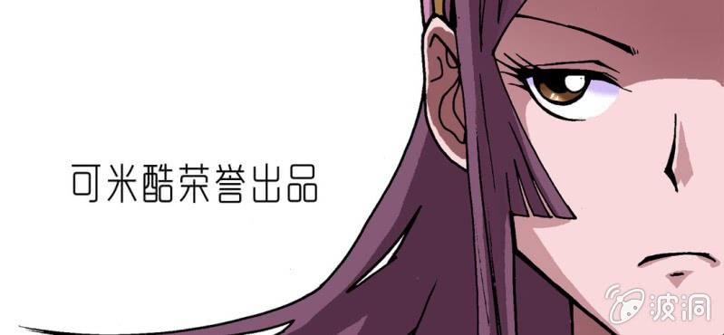 第二十九话 哼,是情敌(1/2)-第31话