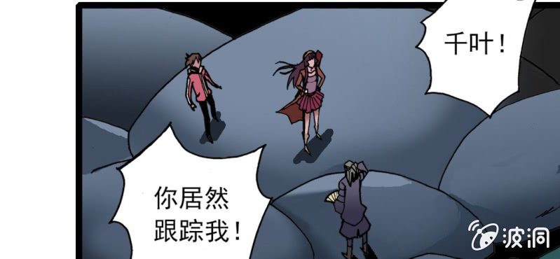第二十九话 哼,是情敌(1/2)-第31话