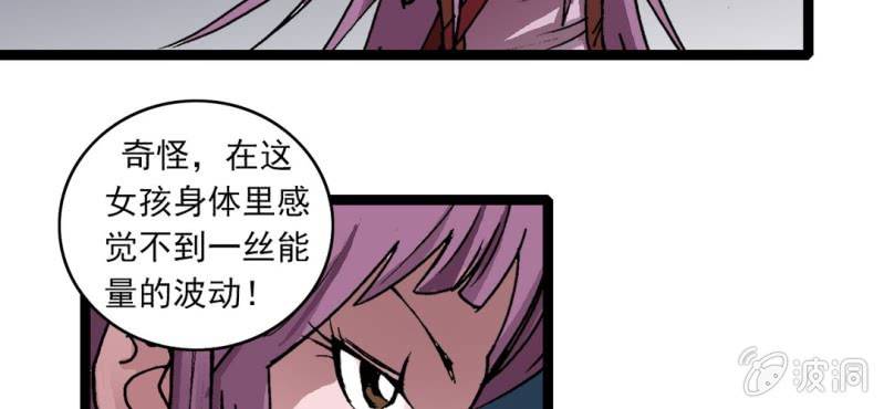 第三十一话 莫小熙(1/2)-第33话