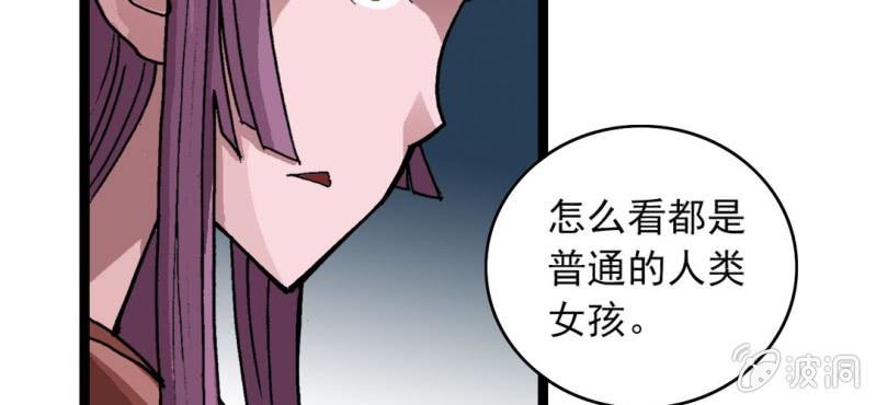 第三十一话 莫小熙(1/2)-第33话