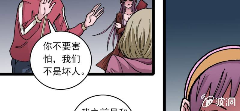 第三十一话 莫小熙(1/2)-第33话