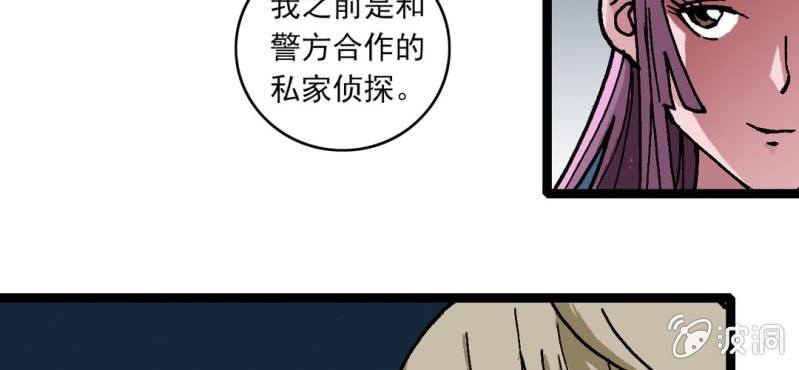 第三十一话 莫小熙(1/2)-第33话