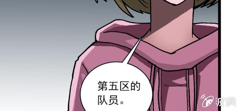 第三十一话 莫小熙(1/2)-第33话