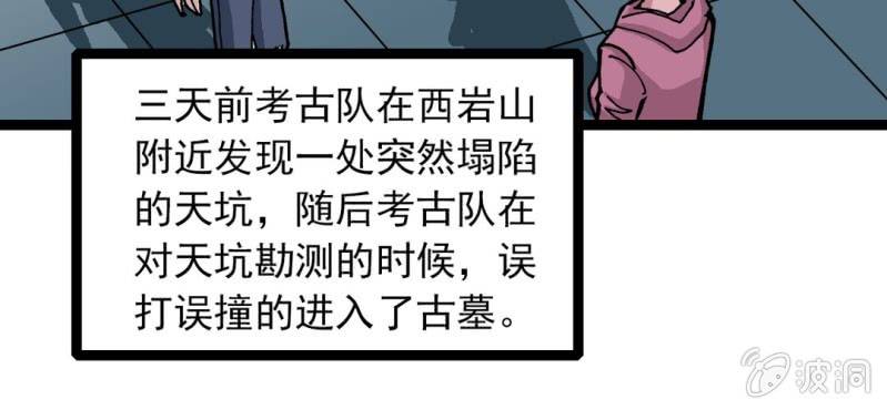 第三十一话 莫小熙(1/2)-第33话