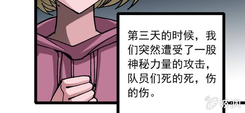 第三十一话 莫小熙(1/2)-第33话