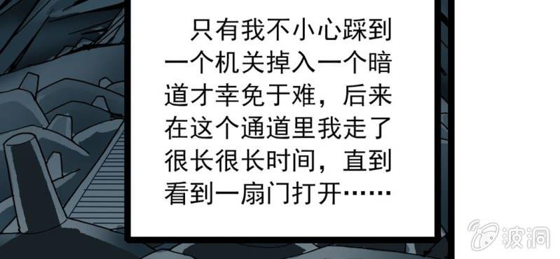 第三十一话 莫小熙(1/2)-第33话