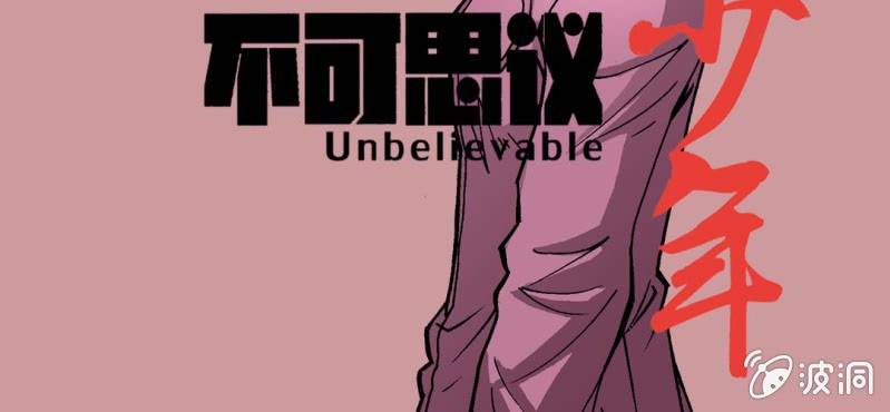 第三十一话 莫小熙(1/2)-第33话