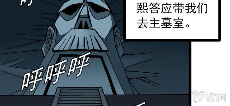 第三十一话 莫小熙(1/2)-第33话