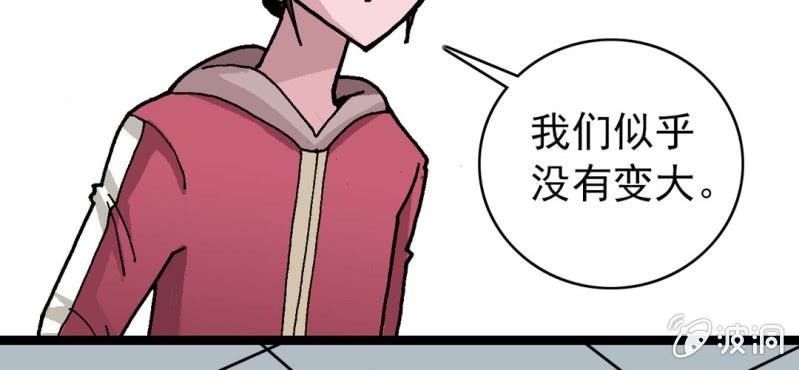 第三十一话 莫小熙(1/2)-第33话