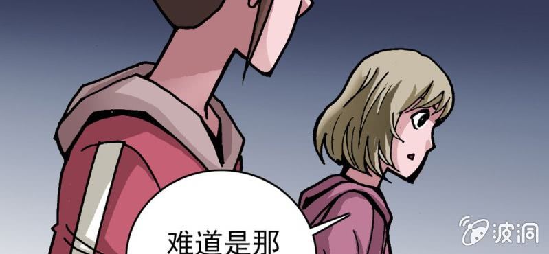 第三十一话 莫小熙(1/2)-第33话