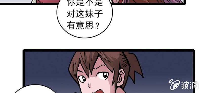 第三十一话 莫小熙(1/2)-第33话