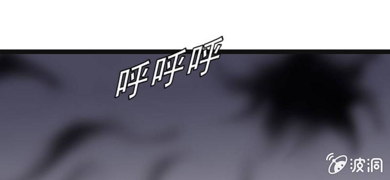 第33话  A级妖怪(1/2)-第35话