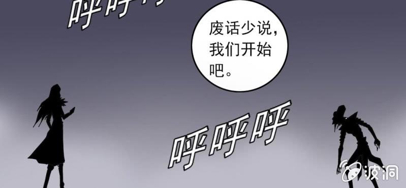 第33话  A级妖怪(1/2)-第35话