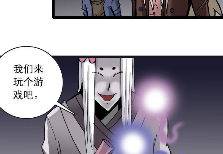 第三十五话 游戏和迷宫(1/2)-第37话