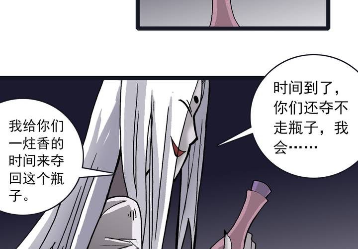 第三十五话 游戏和迷宫(1/2)-第37话