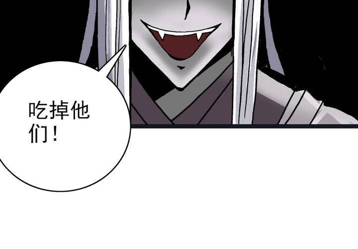 第三十五话 游戏和迷宫(1/2)-第37话