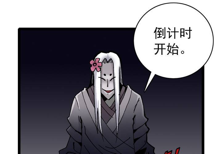 第三十五话 游戏和迷宫(1/2)-第37话