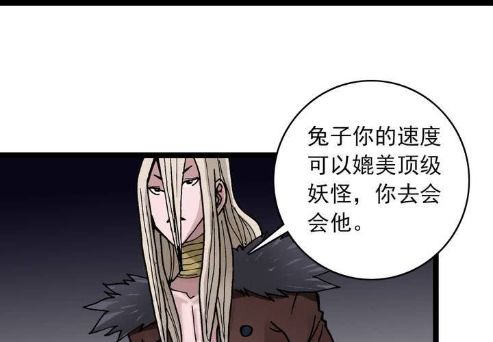 第三十五话 游戏和迷宫(1/2)-第37话