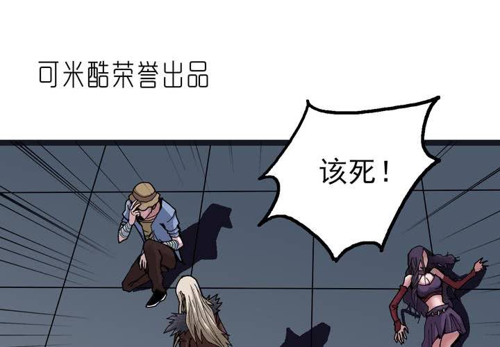 第三十五话 游戏和迷宫(1/2)-第37话