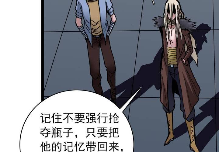 第三十五话 游戏和迷宫(1/2)-第37话