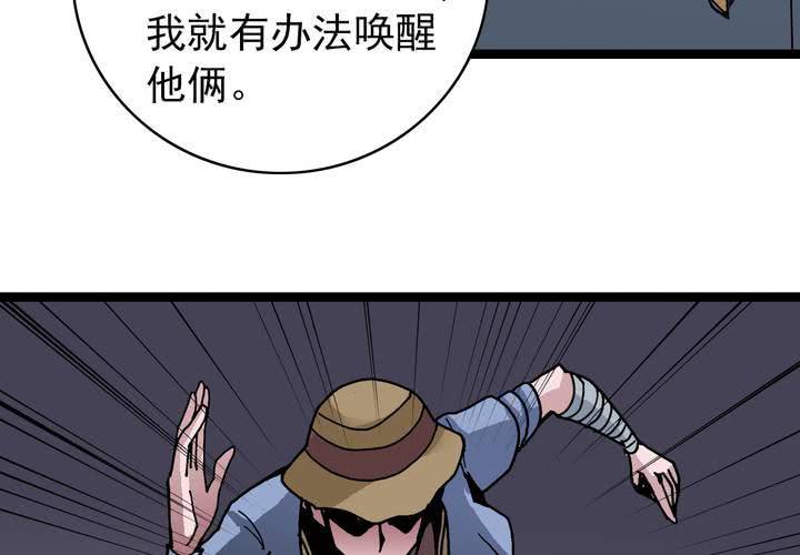 第三十五话 游戏和迷宫(1/2)-第37话