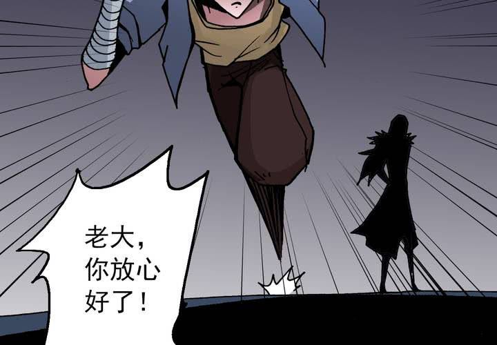 第三十五话 游戏和迷宫(1/2)-第37话