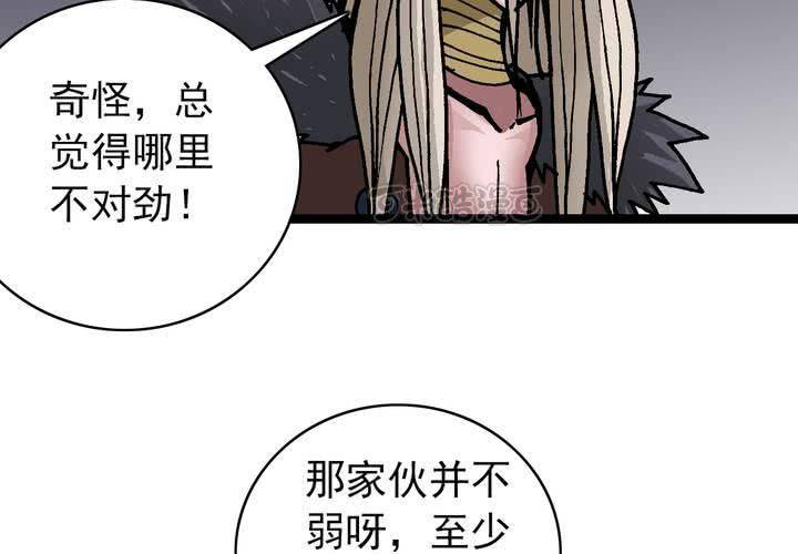 第三十五话 游戏和迷宫(1/2)-第37话
