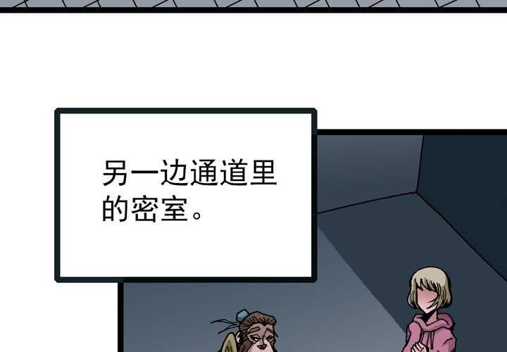 第三十五话 游戏和迷宫(1/2)-第37话