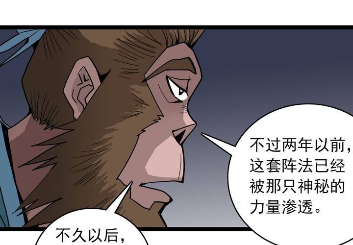 第三十五话 游戏和迷宫(1/2)-第37话