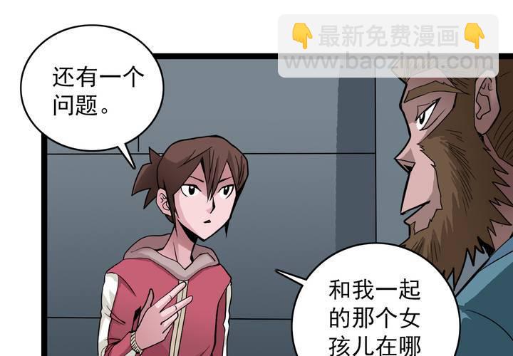 第三十五话 游戏和迷宫(1/2)-第37话