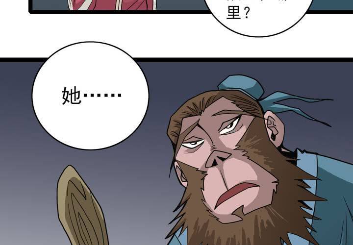 第三十五话 游戏和迷宫(1/2)-第37话