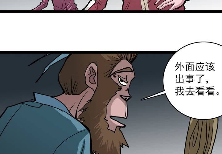 第三十五话 游戏和迷宫(1/2)-第37话