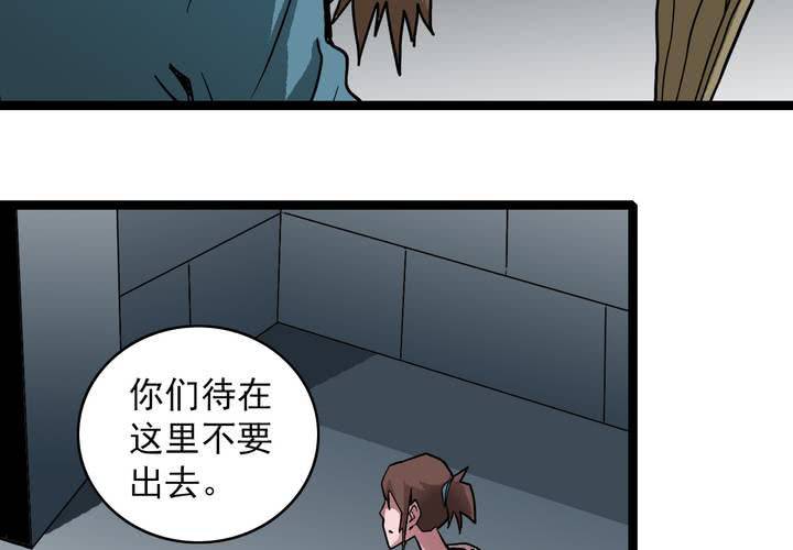 第三十五话 游戏和迷宫(1/2)-第37话