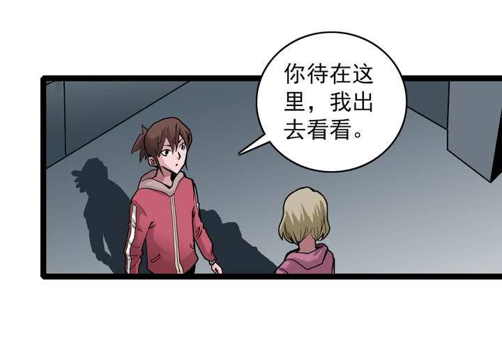 第三十五话 游戏和迷宫(1/2)-第37话