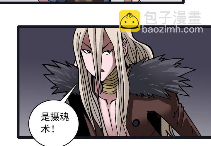 第三十五话 游戏和迷宫(1/2)-第37话