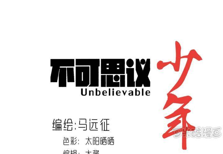第三十七话   墓室的秘密(1/2)-第39话
